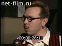 Footage frame