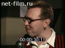Footage frame