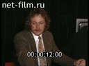 Footage frame