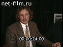 Footage frame