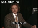 Footage frame