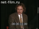 Footage frame