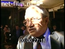 Footage frame