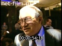 Footage frame