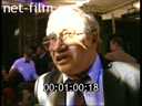 Footage frame