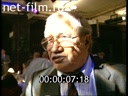 Footage frame