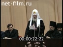 Кадр видео