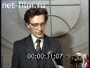 Footage frame