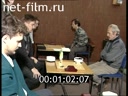 Footage frame
