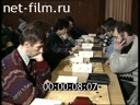 Footage frame