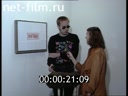 Footage frame