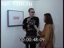 Footage frame