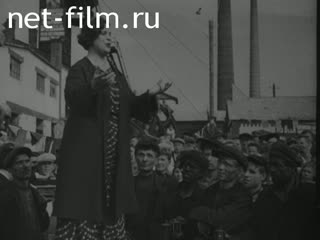 Кинохроника Концерт на шахте "Центральная-Ирмино". (1935)