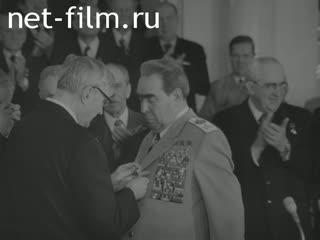 Кинохроника Вручение Брежневу Л.И. ордена "Победа". (1978)