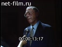 Кадр видео