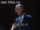 Кадр видео