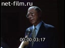 Кадр видео