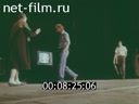 Кадр видео