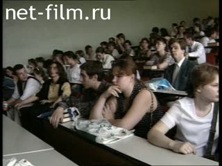 Footage Students in a lecture hall. (1996)