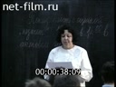 Кадр видео