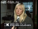 Footage frame