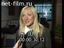 Footage frame