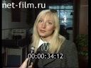 Footage frame