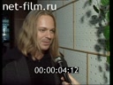 Footage frame