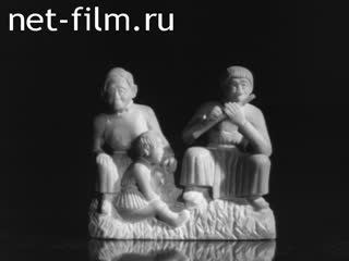 Newsreel Pioneerhood №7-1971 (1971)