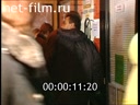 Footage frame