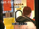 Footage frame