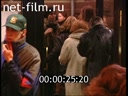 Footage frame