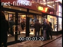 Footage frame