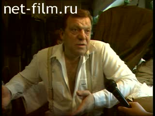 Кинохроника Феликс Антипов, интервью. (1995)