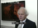 Footage frame