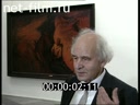 Footage frame