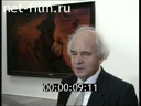 Footage frame
