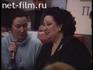 Кинохроника Монсеррат Кабалье встреча с журналистами. (1995)