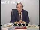 Footage frame