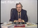 Footage frame
