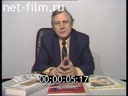 Footage frame