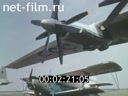 Крылатый гигант (АН-22)