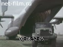 Кадр видео