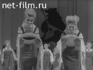 Киножурнал Новости дня / хроника наших дней №14-1967 (1967)