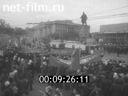 Кадр видео