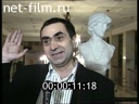 Footage frame