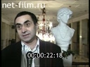 Footage frame