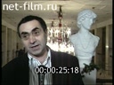 Footage frame