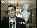 Footage frame