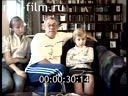 Footage frame